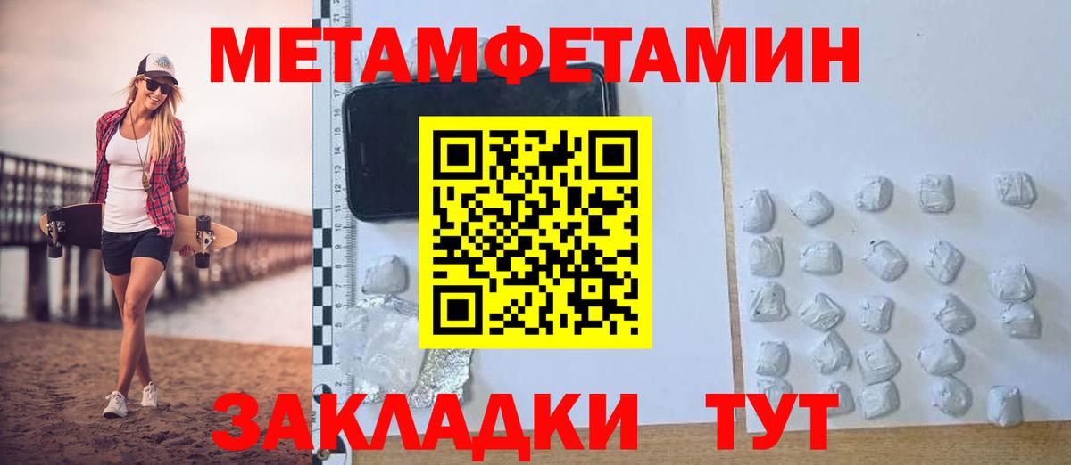 Амфетамин  Вход с VPN  Магадан  Амфетамин Premium 