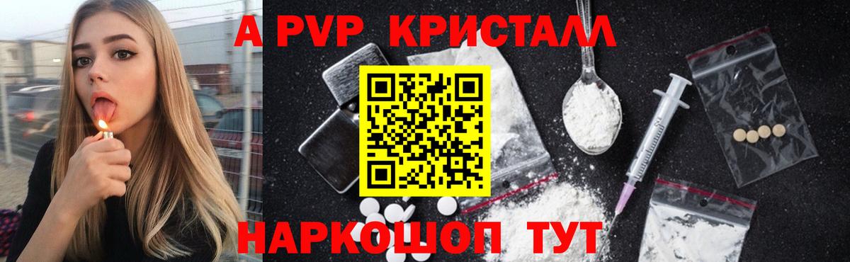 Alfa_PVP VHQ  Вход с VPN  Альфа ПВП  А ПВП крисы CK  Магадан  А ПВП VHQ 