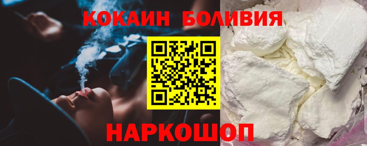 COCAIN 99% Магадан
