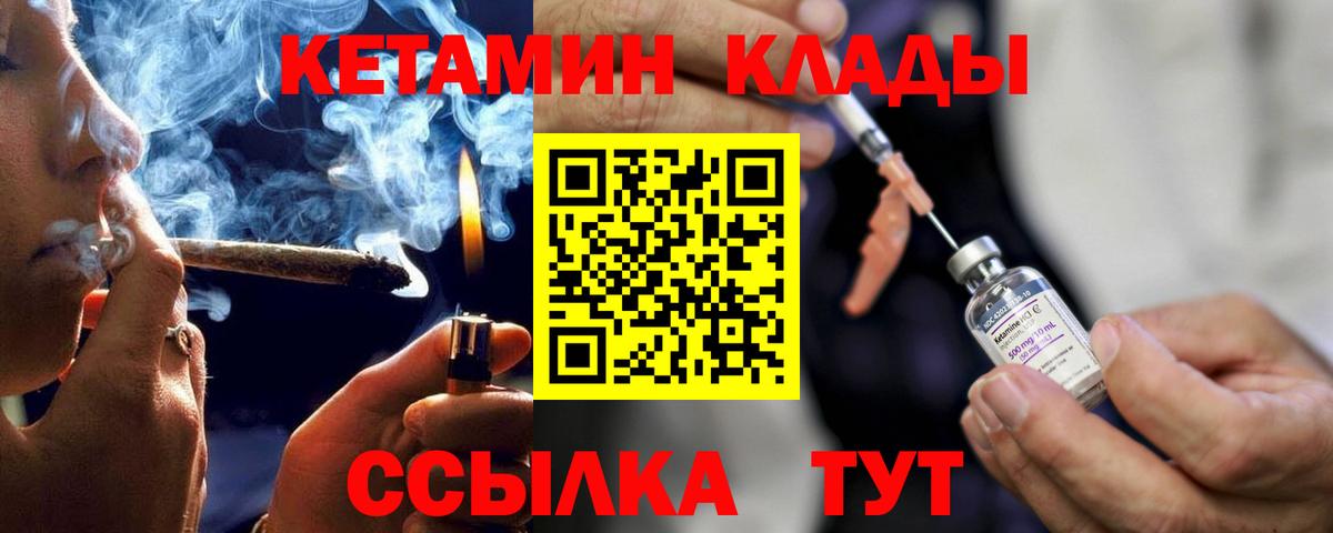 ГАШИШ  Cocaine  Канабис  APVP СОЛЬ кристаллы  ЭКСТАЗИ  Магадан  Вход с VPN  Меф МЯУ МЯУ   LSD-25 