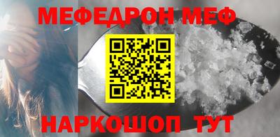 первитин Кандалакша