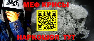 спайс Канаш