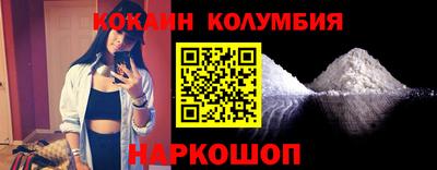 наркотики Изобильный