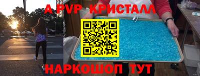 a pvp Ирбит