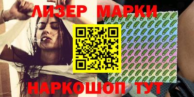 спайс Канаш