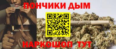 дурь Ипатово