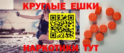 спайс Канаш