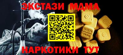 спайс Канаш