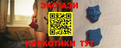 ALPHA-PVP Камышлов
