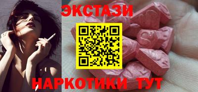 ALPHA-PVP Камышлов