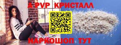 спайс Канаш