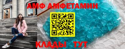 ALPHA-PVP Камышлов