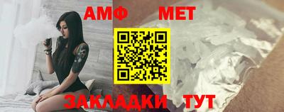 первитин Кандалакша