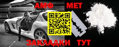 спайс Канаш