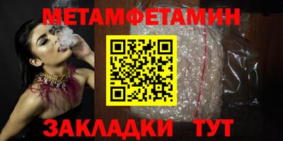 ALPHA-PVP Камышлов