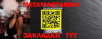 ALPHA-PVP Камышлов