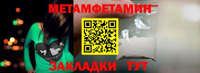 спайс Канаш