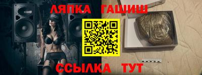 ALPHA-PVP Камышлов