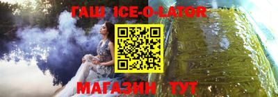 спайс Канаш