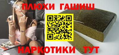 дурь Ипатово