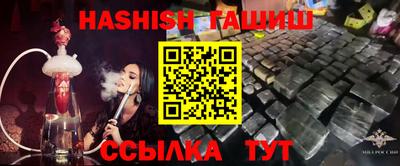 спайс Канаш