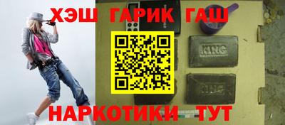 ALPHA-PVP Камышлов
