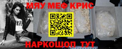 первитин Кандалакша