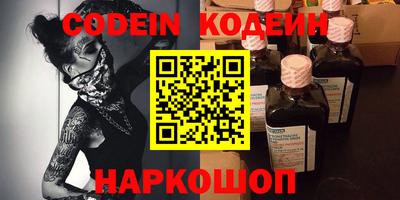 первитин Кандалакша