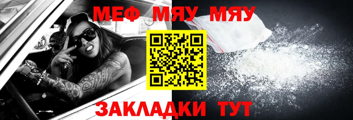 Cocaine Магадан