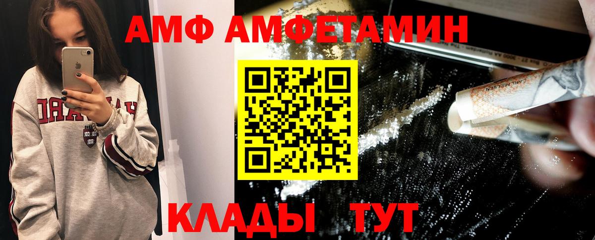 Первитин пудра  Первитин пудра  Магадан  Вход с VPN 