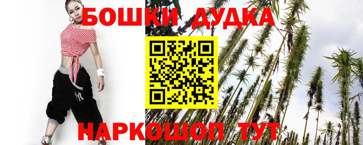 Магадан  МАРИХУАНА AK-47  Вход с VPN  Шишки марихуана сатива  Шишки марихуана марихуана 